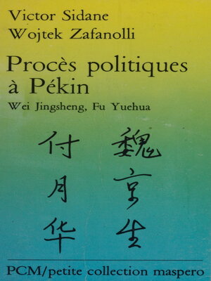 cover image of Procès politiques à Pékin